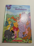 Disney Pooh’s Heffalump Movie - Lightly Used